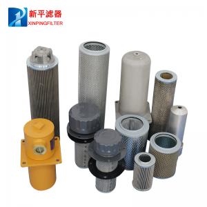 專業(yè)定制各種尺寸液壓油濾芯非標(biāo)濾芯