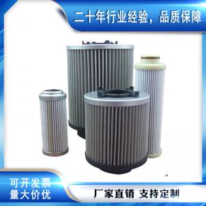 不銹鋼電廠礦用煤機(jī)回液過濾站液壓油乳化液濾芯保養(yǎng)備件